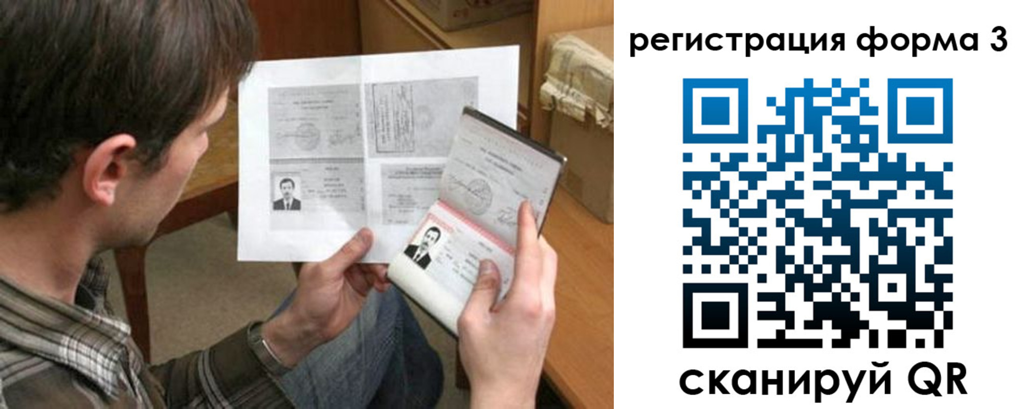 где прописаться в Выксе